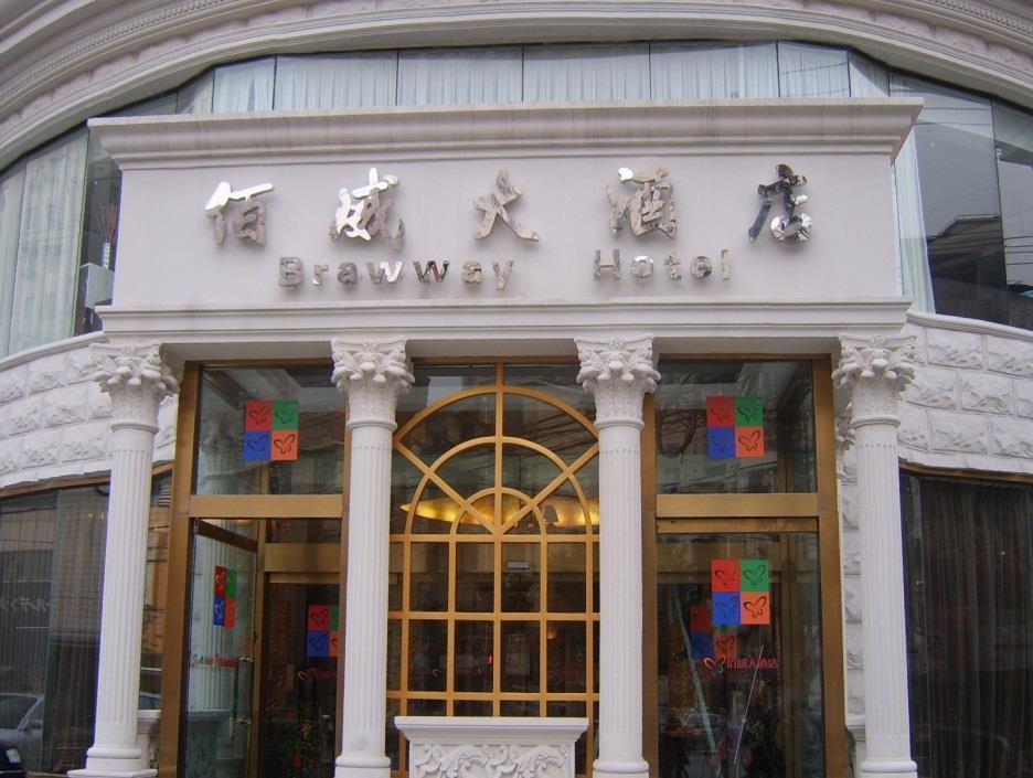 Hôtel Brawway à Shanghai Extérieur photo